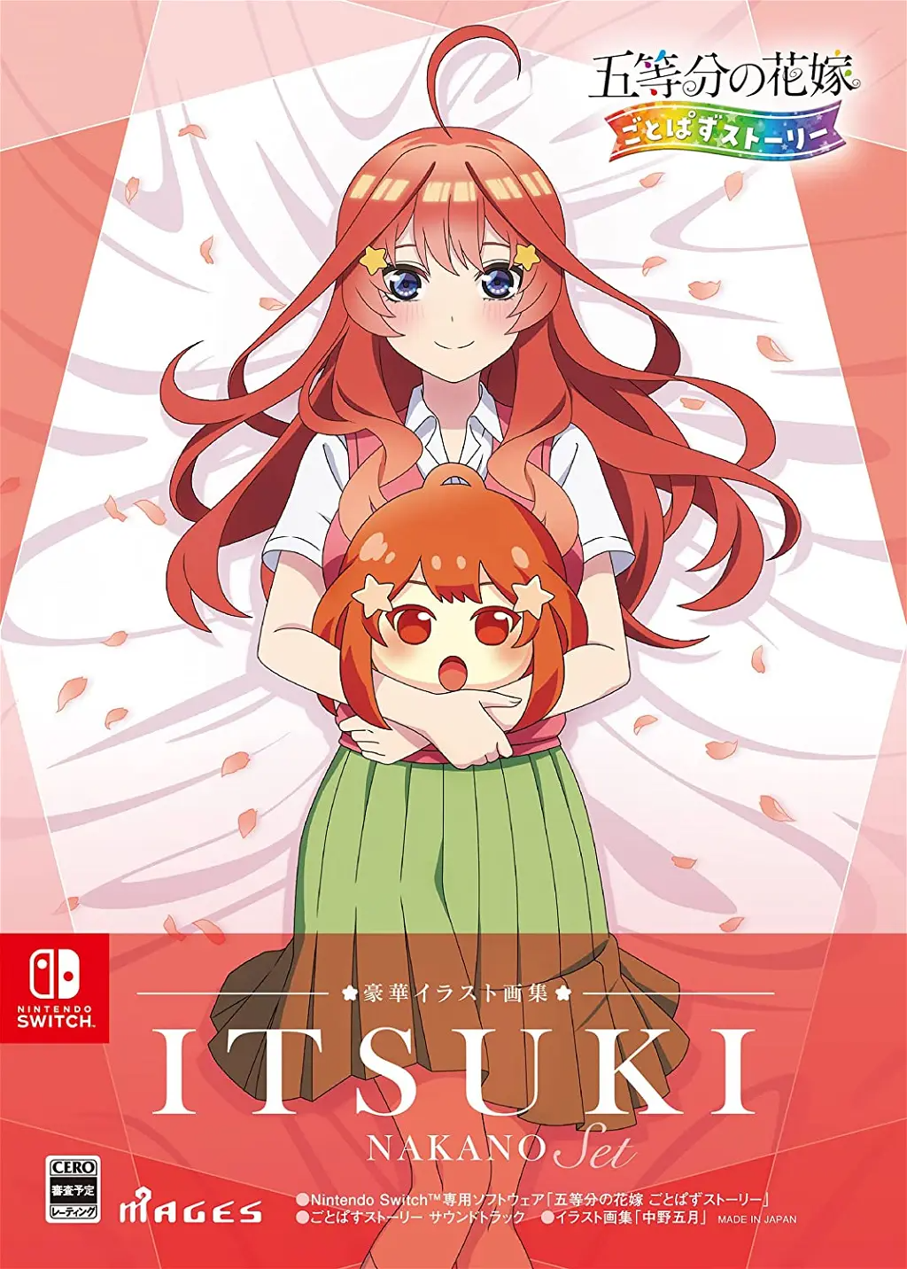 The Quintessential Quintuplets: Gotopazu Story (Itsuki Illustration Book Set) NINTENDO SWITCH