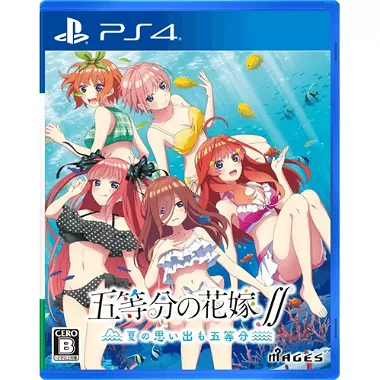 The Quintessential Quintuplets ∬: Summer Memories Also Come in Five PlayStation 4
