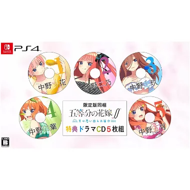 The Quintessential Quintuplets ∬: Summer Memories Also Come in Five [Limited Edition] PlayStation 4