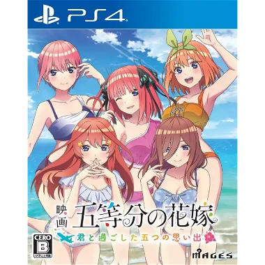 The Quintessential Quintuplets the Movie: Five Memories of My Time with You PlayStation 4