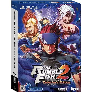 The Rumble Fish 2 [Collector's Edition] (English) PLAYSTATION 4