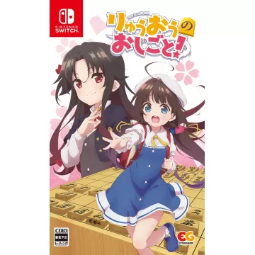 The Ryuo’s Work is Never Done! Nintendo Switch