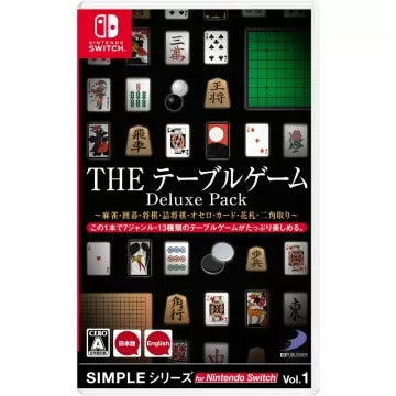 The Table Game Deluxe Pack (English) Nintendo Switch