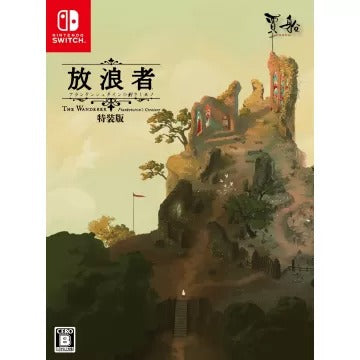 The Wanderer: Frankenstein's Creature [Special Edition] (English) Nintendo Switch