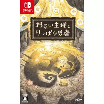 The Wicked King and the Noble Hero Nintendo Switch