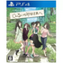 To All of Mankind PlayStation 4