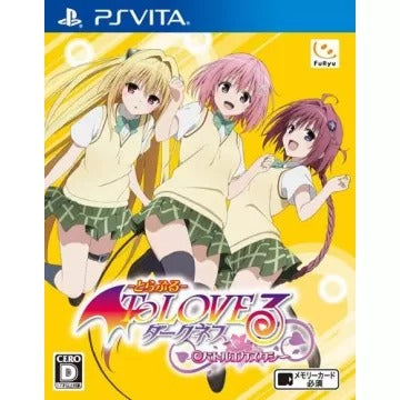 To Love Ru Darkness: Battle Ecstasy Playstation Vita