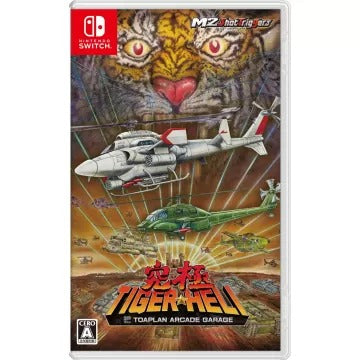 Toaplan Arcade Garage: Kyukyoku Tiger-Heli Nintendo Switch