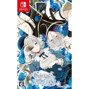 Tokei Jikake no Apocalypse Nintendo Switch