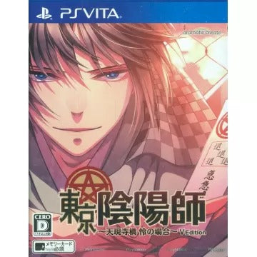 Tokyo Onmyouji Tengenjibashi Rei no Baai V Edition Playstation Vita