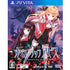 Tokyo Shinseiroku: Operation Abyss Playstation Vita