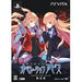 Tokyo Shinseiroku: Operation Abyss [Ebten Limited Edition] Playstation Vita
