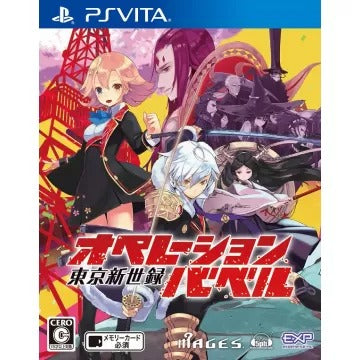 Tokyo Shinseiroku: Operation Babel Playstation Vita