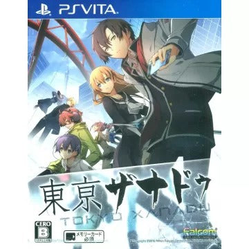 Tokyo Xanadu Playstation Vita
