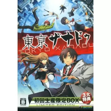 Tokyo Xanadu [Limited Edition] Playstation Vita