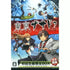 Tokyo Xanadu [Limited Edition] Playstation Vita