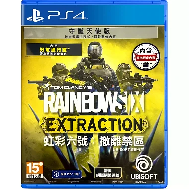 Tom Clancy's Rainbow Six Extraction [Guardian Edition] (English) PlayStation 4