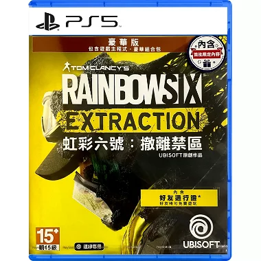 Tom Clancy's Rainbow Six Extraction [Deluxe Edition] (English) PlayStation 5