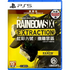 Tom Clancy's Rainbow Six Extraction [Deluxe Edition] (English) PlayStation 5