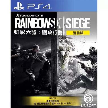 Tom Clancy's Rainbow Six Siege [Year 3 Advanced Edition] PlayStation 4