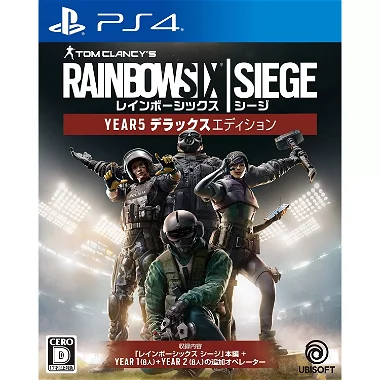 Tom Clancy's Rainbow Six Siege (Year 5 Deluxe Edition) PlayStation 4