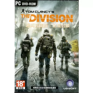 Tom Clancy's The Division (English) PC