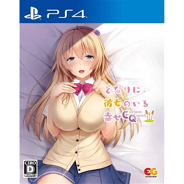Tonari ni Kanojo no Iru Shiawase: Curious Queen PlayStation 4