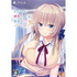 Tonari ni Kanojo no Iru Shiawase ~Two Farce~ PlayStation 4