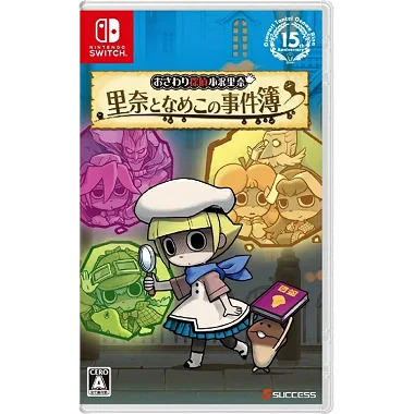 Touch Detective: Rina and the Funghi Case Files Nintendo Switch
