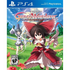 Touhou Genso Wanderer PlayStation 4