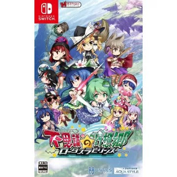 Touhou Genso Wanderer: Lotus Labyrinth Nintendo Switch