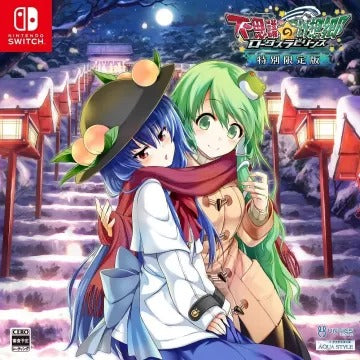 Touhou Genso Wanderer: Lotus Labyrinth [Limited Edition] Nintendo Switch
