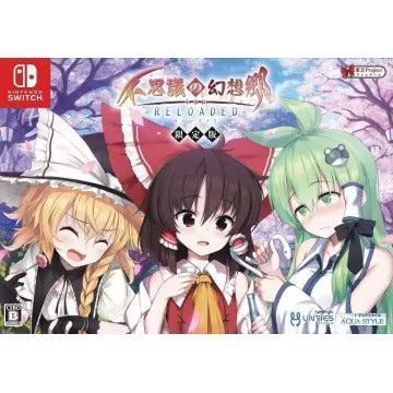 Touhou Genso Wanderer Reloaded [Limited Edition] Nintendo Switch