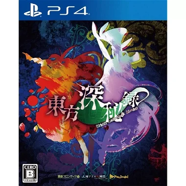Touhou Shinpiroku Urban Legend in Limbo PLAYSTATION 4
