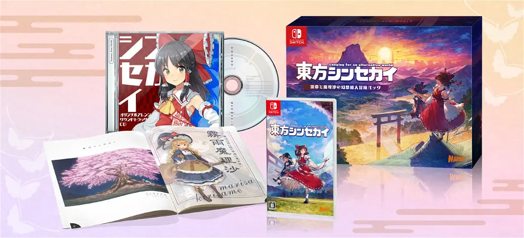 Touhou Shinsekai: Longing for An Alternative World [Limited Edition] NINTENDO SWITCH