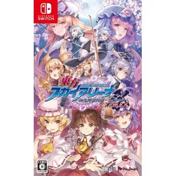 Touhou Sky Arena: Matsuri Climax Nintendo Switch