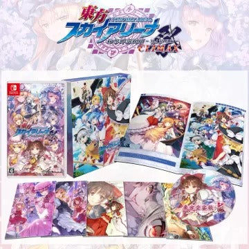 Touhou Sky Arena: Matsuri Climax [Limited Edition] Nintendo Switch