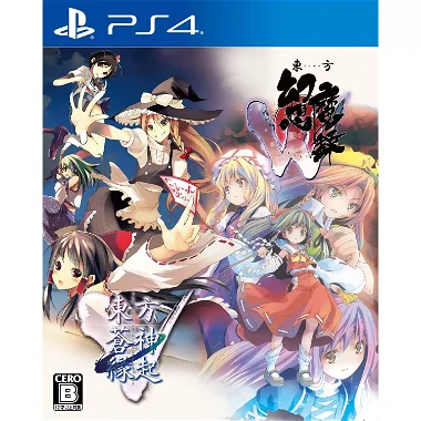 Touhou Soujinengi V and Touhou Genso Maroku W Double Pack PlayStation 4