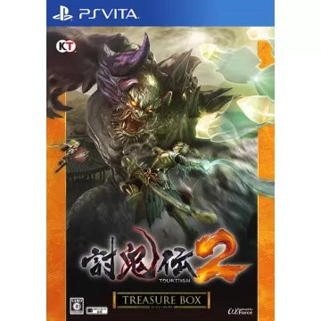 Toukiden 2 [Treasure Box] Playstation Vita