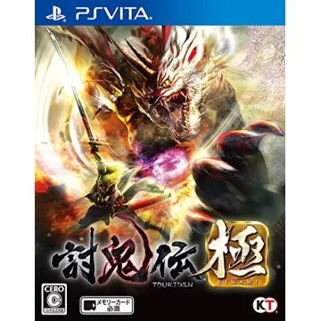 Toukiden Kiwami Playstation Vita