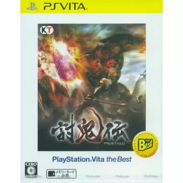 Toukiden (Playstation Vita the Best) Playstation Vita