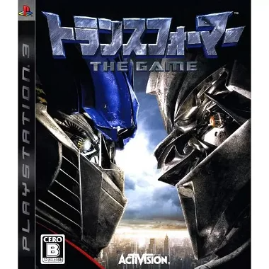 Transformers: The Game PLAYSTATION 3