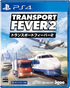 Transport Fever 2 PLAYSTATION 4