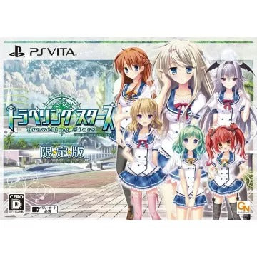 Traveling Stars [Limited Edition] Playstation Vita