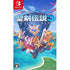 Trials of Mana (Multi-Language) Nintendo Switch