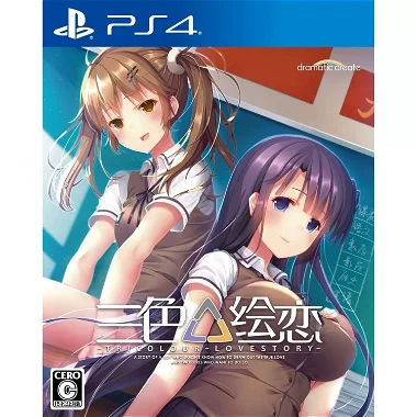 Tricolour Lovestory PlayStation 4