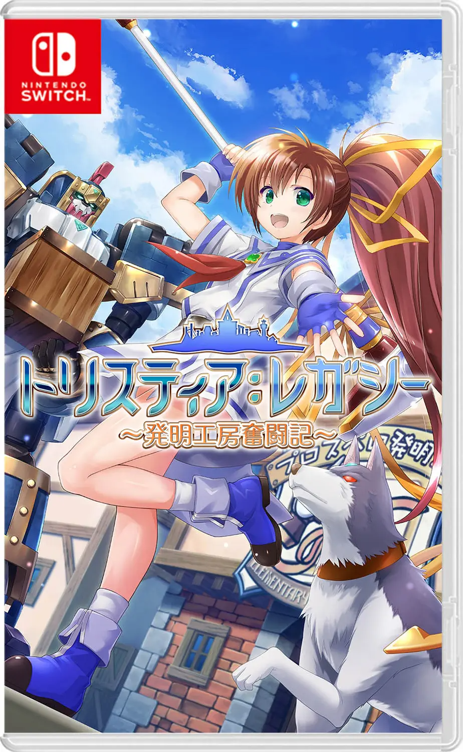 Tristia of the Deep-Blue Sea: Legacy NINTENDO SWITCH