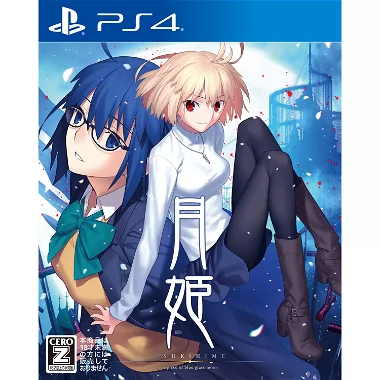 Tsukihime -A Piece of Blue Glass Moon- PlayStation 4