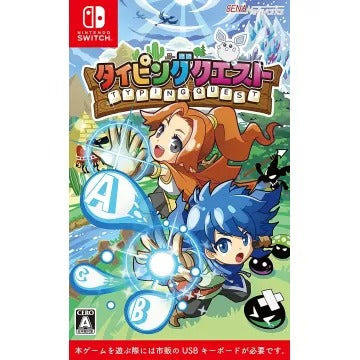 Typing Quest Nintendo Switch