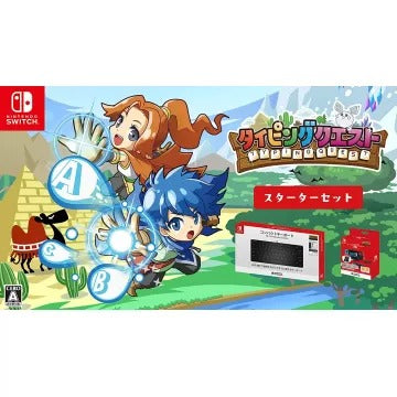 Typing Quest (Starter Set) Nintendo Switch